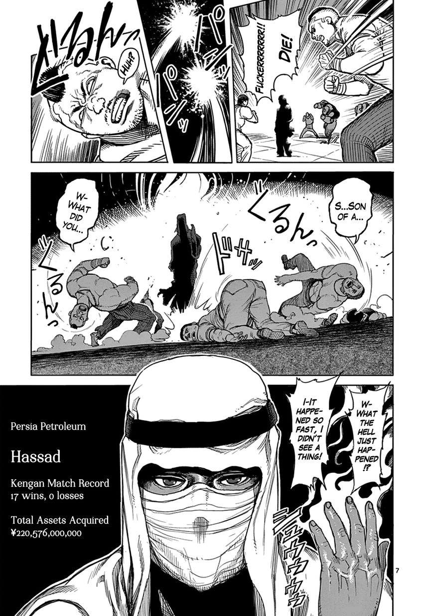 Kengan Ashua Chapter 27 7